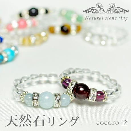 選べる14種類 ロンデル リング  【メール便送料無料】2349