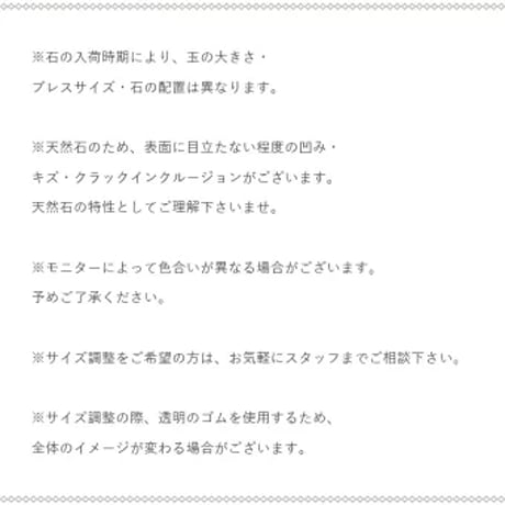 【現品限り】ホワイトスノーガーデンクォーツ ブレスレット 【送料無料】yan17010