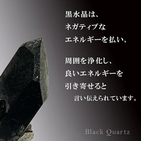 チベット産 黒水晶 モリオン ブレスレット 約4mm玉 ※サイズ調整可　13884