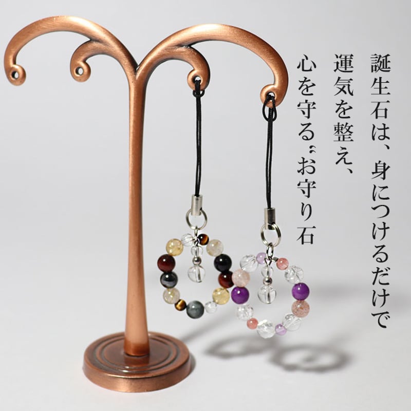備考欄に生年月日をご記入ください】 生年月日から鑑定 自分だけの