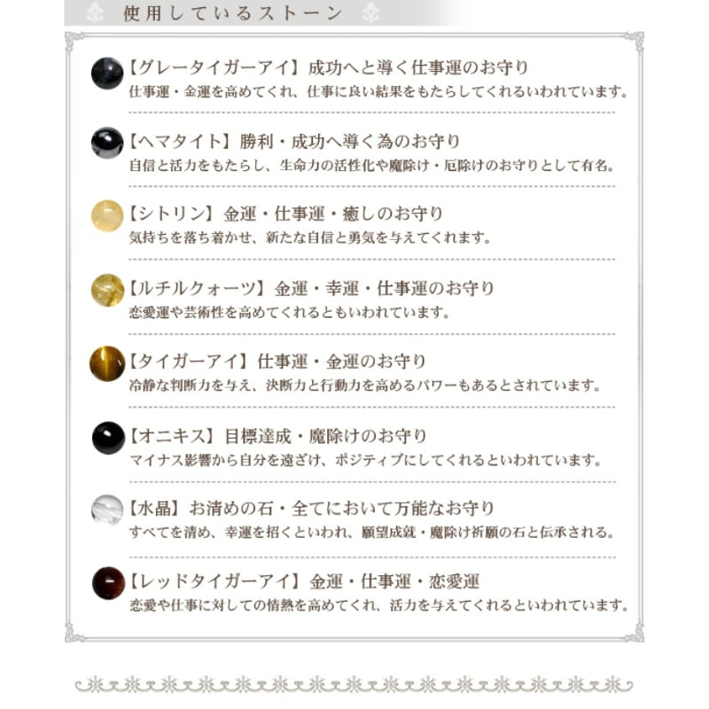 ❥誕生石・守護石❥でストラップはどうですか？❥‬オーダー受付 900円～❥‬ 備考欄に生年月日をご記入ください】 生年月日から鑑定 自分だけの