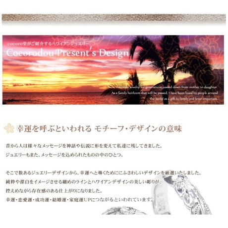 単品販売 【幸運をあなたに】 ハワイアンジュエリー リング シルバー925 ペアリング 指輪　6339