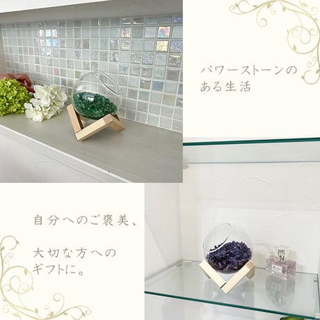 浄化セット 選べる9種類 さざれ石 300g ガラスボール ギフトボックス 金運 恋愛 癒し ギフト プレゼント 誕生日 新居 引っ越し インテリア【メール便不可】15302