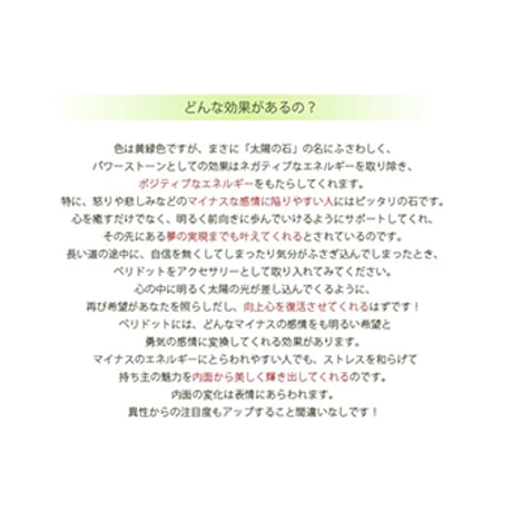 ペリドット 3Aグレード 4mm玉 ブレスレット　1110