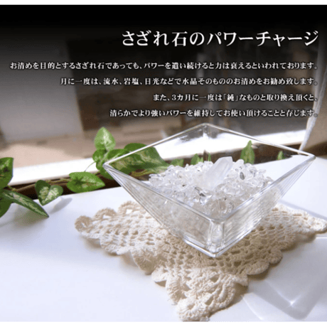 水晶 さざれ 大粒 500g【AAAAAランク】パワーストーン 天然 さざれ石 浄化 粒 大きい　jo-ka01co