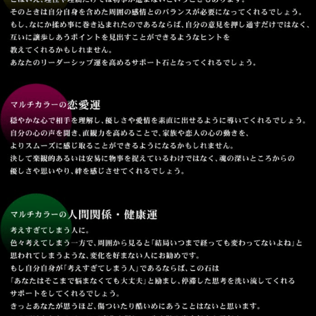 【ディレクトリーカード付】 神居古潭石 カムイコタン ブレスレット ブラックカラー 10mm玉　gr9644