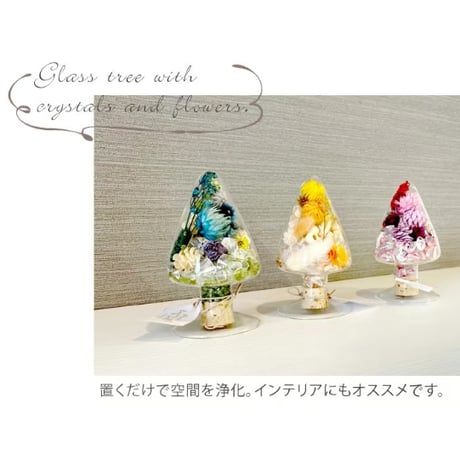 3種類から選べる さざれ入り フラワーシードボトル 置き物 ボトル高さ：約13cm 直径：約7.5cm　12389