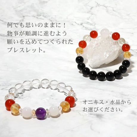 何でも思いのままに とんとん拍子 ブレスレット ※選べる2種類 ※サイズ調整・ワイヤー変更可 14564