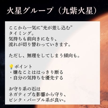鑑定ブレス 九星気学 鑑定 占い 五行 運勢 2026年6月～2026年9月 パワーストーン ブレスレット ※サイズ調整 15286