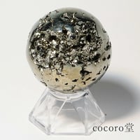 【現品限り】 パイライト 丸玉 置き物 ※クリア台座付き 【メール便不可】 yan15098
