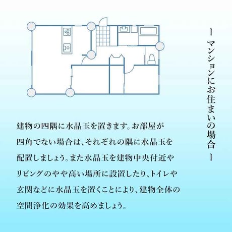 【次回入荷未定】 地鎮水晶 水晶 丸玉 地鎮用 地鎮 結界 天然水晶 置き物 ※木製箱付き サイズ：直径約28mm 直径約21mm　ui13856