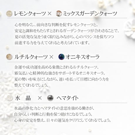 【2026年夏限定】 ブレスレット ※説明書付き ゴム使用 【メール便送料無料】 autumn11