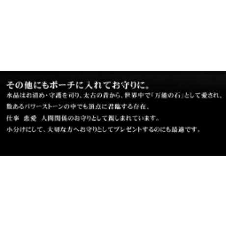 水晶 さざれ 大粒 500g【AAAAAランク】パワーストーン 天然 さざれ石 浄化 粒 大きい　jo-ka01co