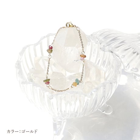 2種類から選べる ステンレス ブレスレット チェーン ミックス トルマリン 水晶 内周：約15cm（アジャスター：約5cm） ※サイズ調整・ワイヤー変更不可 【メール便送料無料】 in15540