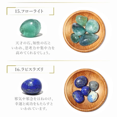 選べる18種類 タンブル 置き物 15017