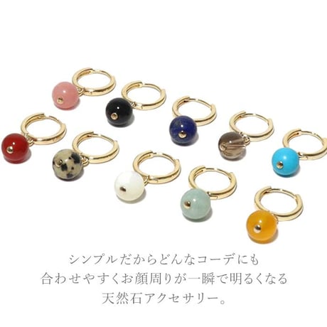 一粒 フープ イヤリング ピアス ゴールド ※選べる10種類 【メール便送料無料】 14661