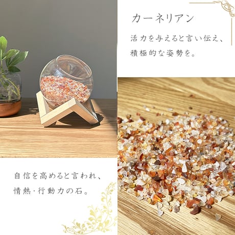 浄化セット 選べる9種類 さざれ石 300g ガラスボール ギフトボックス 金運 恋愛 癒し ギフト プレゼント 誕生日 新居 引っ越し インテリア【メール便不可】15302