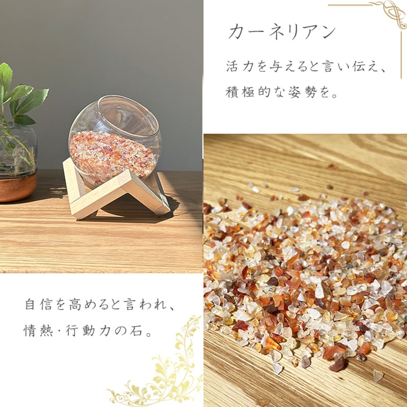 浄化セット 選べる9種類 さざれ石 300g ガラスボール ギフトボックス