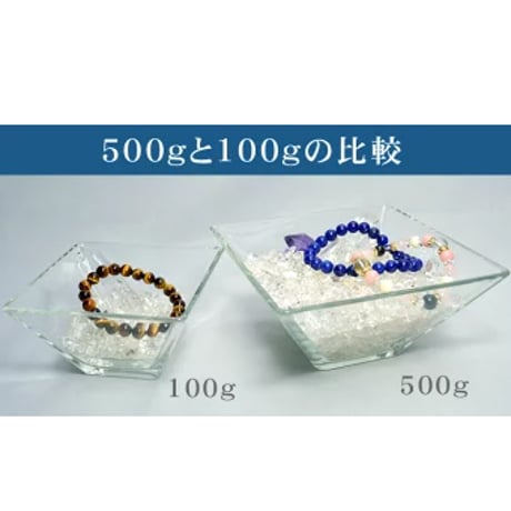 水晶 さざれ 大粒 500g【AAAAAランク】パワーストーン 天然 さざれ石 浄化 粒 大きい　jo-ka01co