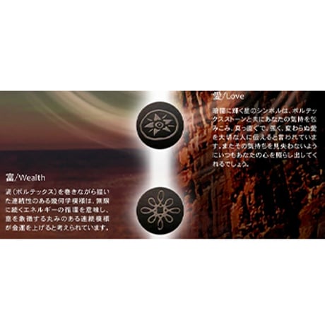 全マーク入り セドナ ヴォルテックスストーン 8mm 10mm玉 ブレスレット　6148
