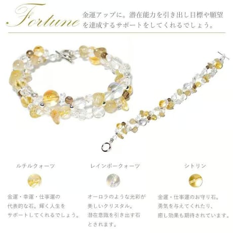 選べる3種類 ジュエリーフラワーブレス フラワーオブライフポーチ付き　12470