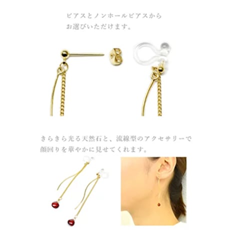 しずく ドロップ ピアス ノンホールピアス イアリング 選べる16種類　11519