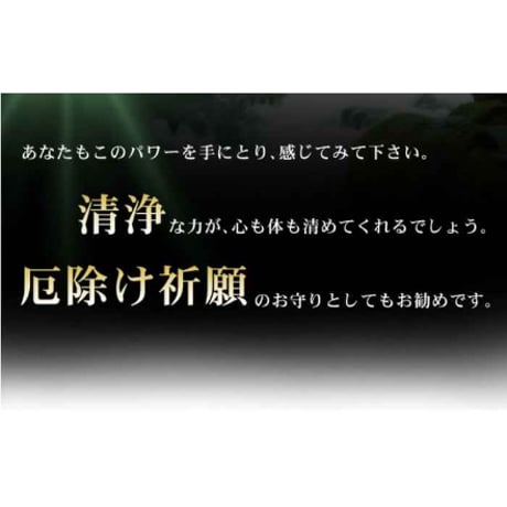 【次回入荷未定】 神居古潭石 菱形 ネックレス ※選べるチェーン付 トップ全長(金具含む) ： 約46×23mm　re13054