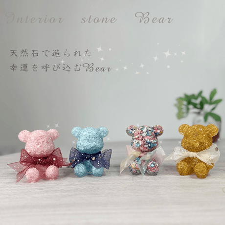 ※選べるメッセージカード付 備考欄に要記載※ 幸運を呼び込む Bear ベア 樹脂 置き物 ※選べる4種類 　【メール便不可】 tu15023