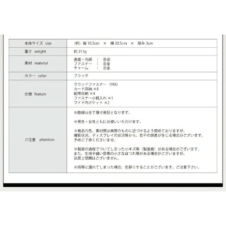レインボー 黒 財布 最強級 四神 財布 風水財布 縁起 開運 祈願 ※cocoro堂オリジナル 【送料無料】  7651