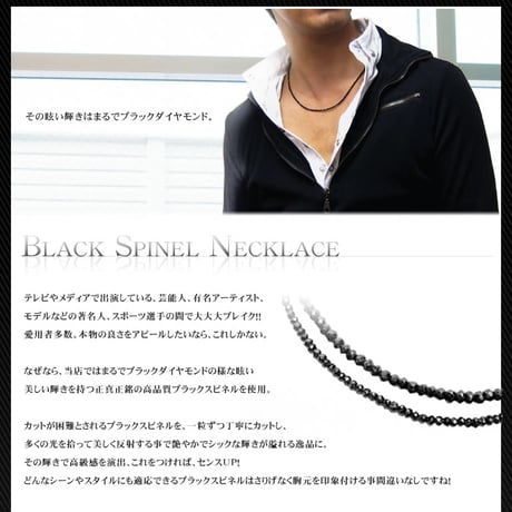 選べる パワーストーン ブラックスピネル ネックレス アジャスター付き 1382