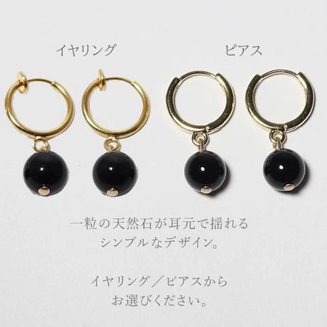 一粒 フープ イヤリング ピアス ゴールド ※選べる10種類 【メール便送料無料】 14661