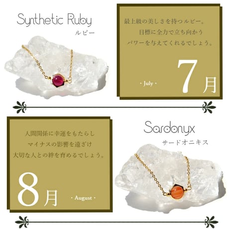 誕生石 チェーン ブレスレット 生年月日 誕生日 パワーストーン 内周：約14cm ※サイズ調整可（アジャスター約5cm）　14049