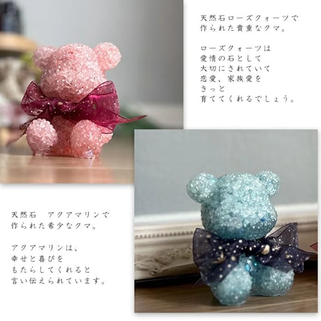※選べるメッセージカード付 備考欄に要記載※ 幸運を呼び込む Bear ベア 樹脂 置き物 ※選べる4種類 　【メール便不可】 tu15023
