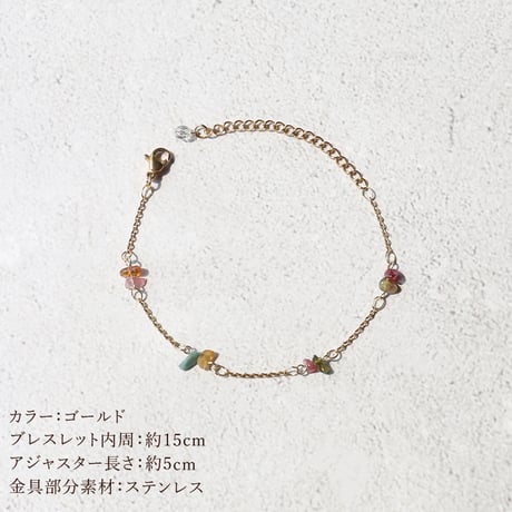 2種類から選べる ステンレス ブレスレット チェーン ミックス トルマリン 水晶 内周：約15cm（アジャスター：約5cm） ※サイズ調整・ワイヤー変更不可 【メール便送料無料】 in15540