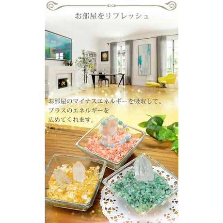浄化セット 選べる さざれ石 18種類 200g 水晶ポイント ガラスボール 【送料無料】 【メール便不可】 10767