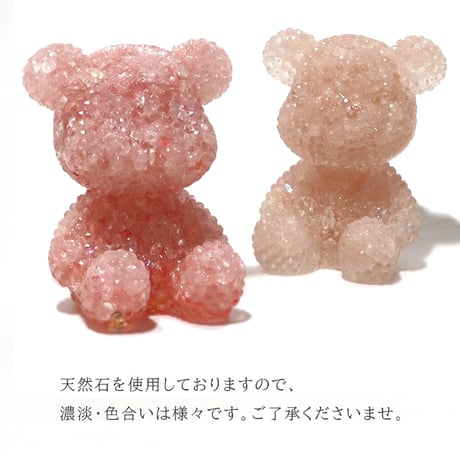 ※選べるメッセージカード付 備考欄に要記載※ 幸運を呼び込む Bear ベア 樹脂 置き物 ※選べる4種類 　【メール便不可】 tu15023