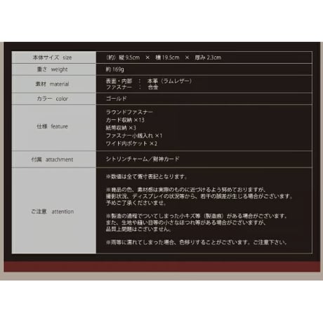 風水財布 ゴールドカラー 風水 金運財布 本革 ラムレザー 財神カードと金運シトリンチャーム付 【送料無料】  9800