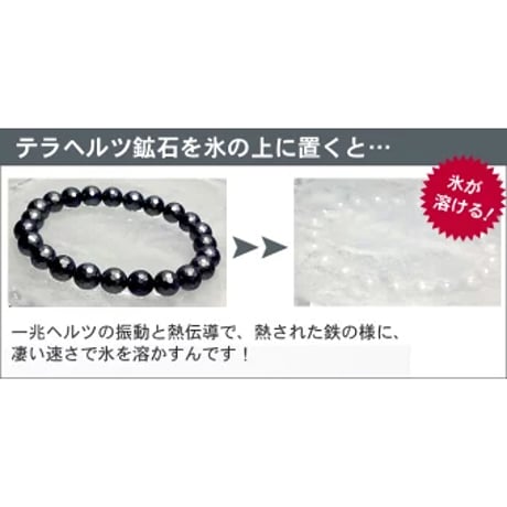 テラヘルツ 鉱石 カッサ マッサージ 美容 リンパ 健康 癒し リフレッシュ リラックス　ka10741