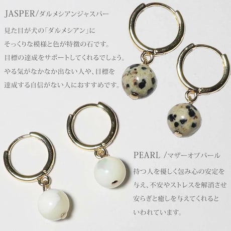 一粒 フープ イヤリング ピアス ゴールド ※選べる10種類 【メール便送料無料】 14661