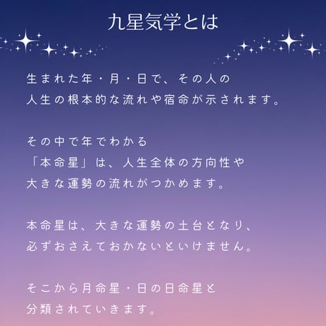 鑑定ブレス 九星気学 鑑定 占い 五行 運勢 2026年6月～2026年9月 パワーストーン ブレスレット ※サイズ調整 15286