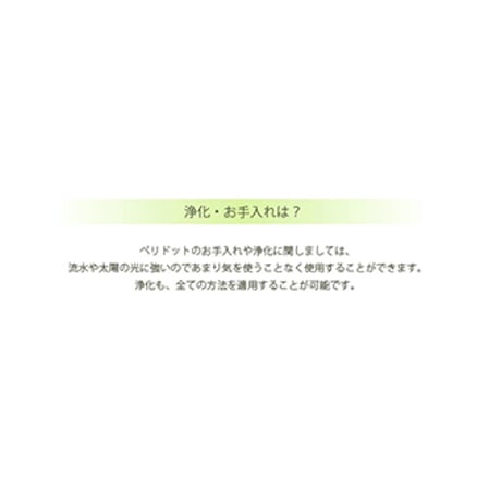 ペリドット 3Aグレード 4mm玉 ブレスレット　1110