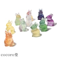 フローライト うさぎ ウサギ 置き物 単品　mi13677