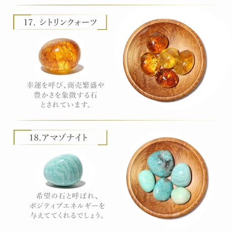 選べる18種類 タンブル 置き物 15017