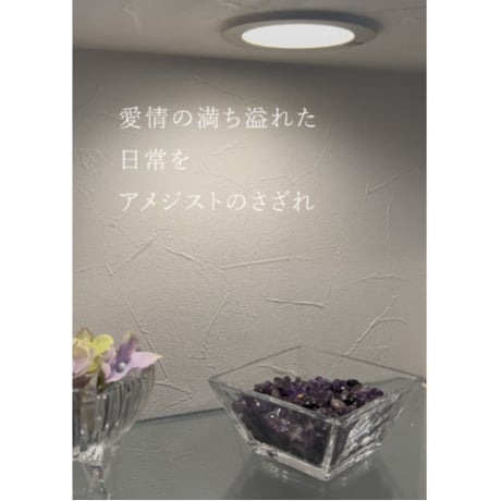 浄化セット 選べる さざれ石 18種類 200g 水晶ポイント ガラスボール 【送料無料】 【メール便不可】 10767
