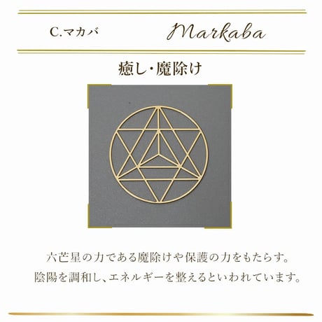 選べる6種類 エナジーカード サイズ：直径約40mm 11952