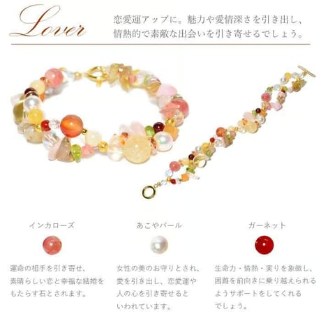 選べる3種類 ジュエリーフラワーブレス フラワーオブライフポーチ付き　12470