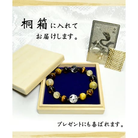 メンズ セット 白黒龍彫りブレス 桐箱つき ヘビの抜け皮 白蛇カード  シトリン ラピスラズリ ルチルクォーツ 【メール便不可】　11035