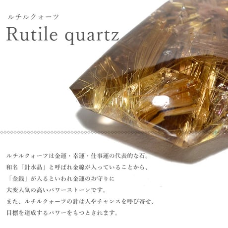 ブラジル産 ミックス ルチルクォーツ ミックスルチル ブレスレット 約8mm玉 ui14941