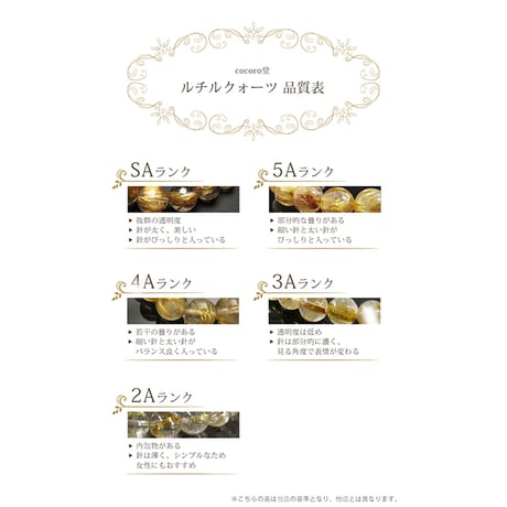 ルチルクォーツ AAA 8mm玉 ブレスレット レディース メンズ 6