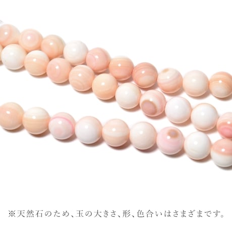 さくら模様彫刻入り水晶 ムーンストーン スモーキークォーツ ガーネット ピンクシェル 黒翡翠（ひすい） ブレスレット　9243